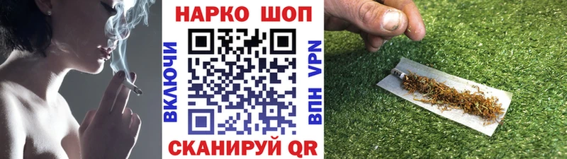 Купить наркотики Самара Cocaine  Каннабис  Мефедрон  Codein  ГАШ  СК 