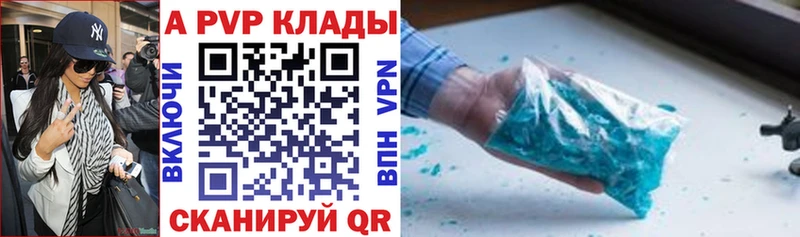 гидра вход  как найти закладки  darknet состав  A PVP Соль  Самара 