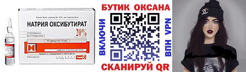 мориарти формула  блэк спрут рабочий сайт  Самара  магазин продажи   Бутират 99% 