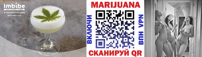Cannafood конопля  Самара 