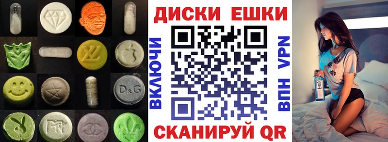 ЭКСТАЗИ Cube Самара
