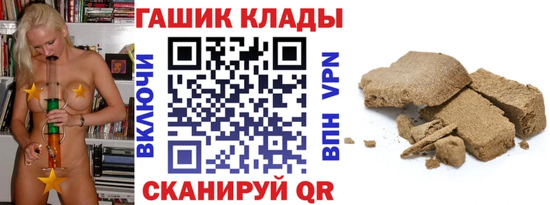Гашиш ice o lator  ссылка на мегу сайт  Самара  купить закладку 