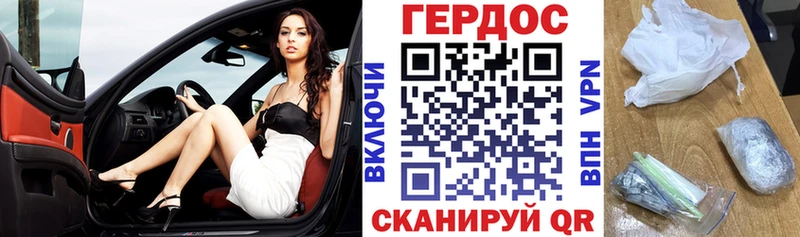Героин гречка  Самара 