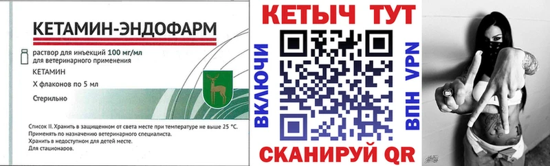 Кетамин VHQ Самара