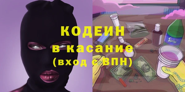 альфа пвп VHQ Зеленодольск