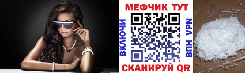 где купить наркоту Самара кракен сайт МЕФ кристаллы
