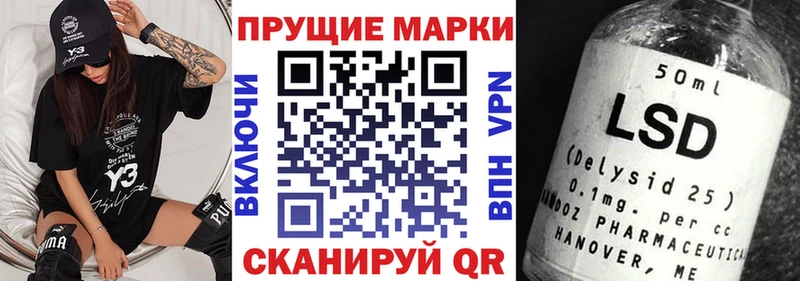 Марки N-bome 1,5мг  кракен tor  Самара 