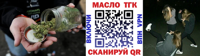 закладка  Самара  ТГК жижа 