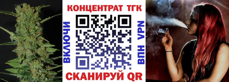 ТГК жижа Самара