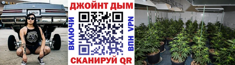 Канабис OG Kush где найти наркотики omg ONION Самара